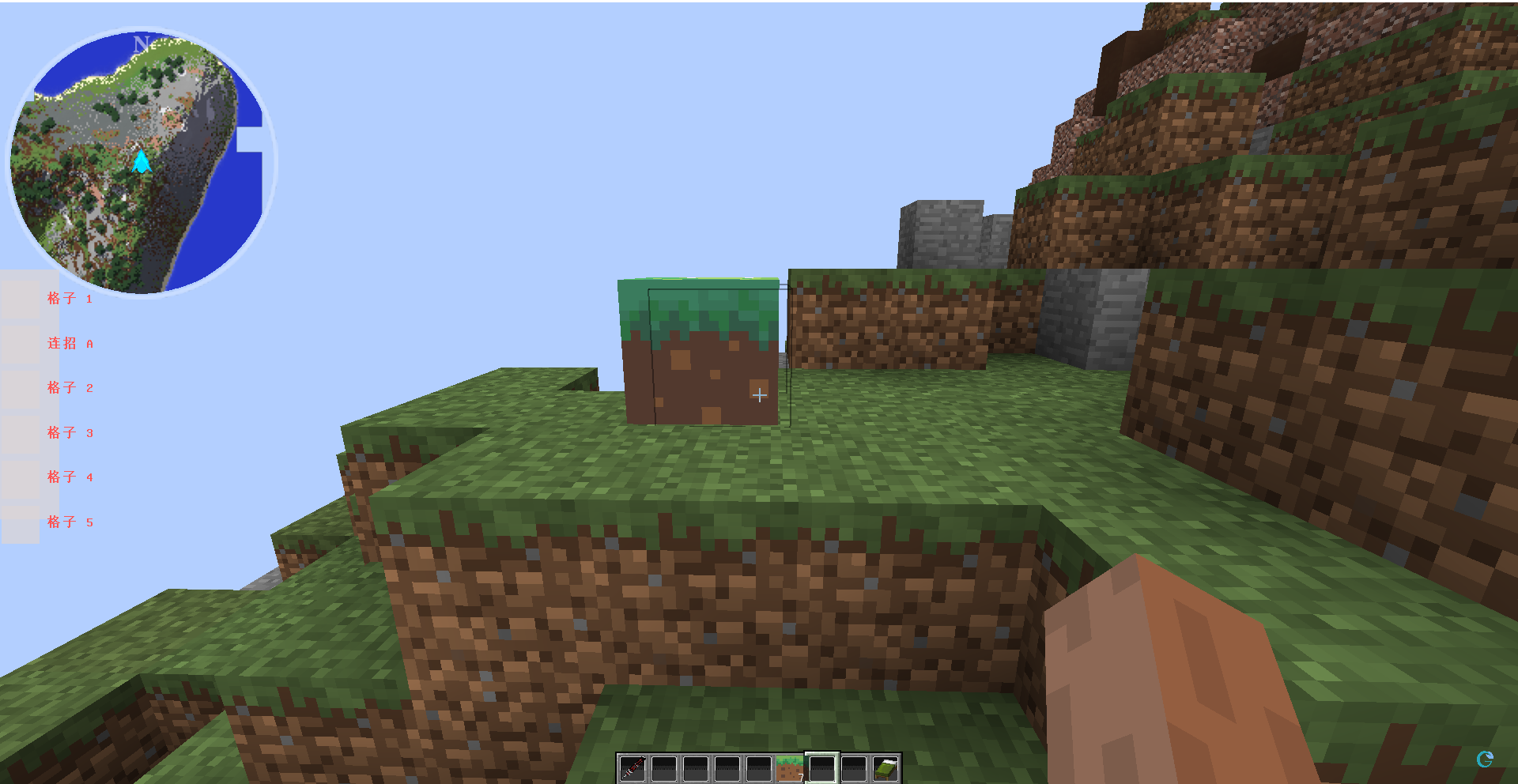block_tutorial_5.png