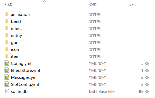 floder_3.3version.png