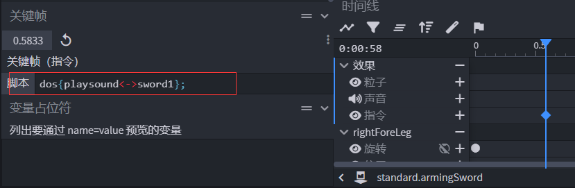 qq截图20230709163150.png