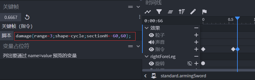 qq截图20230709163433.png