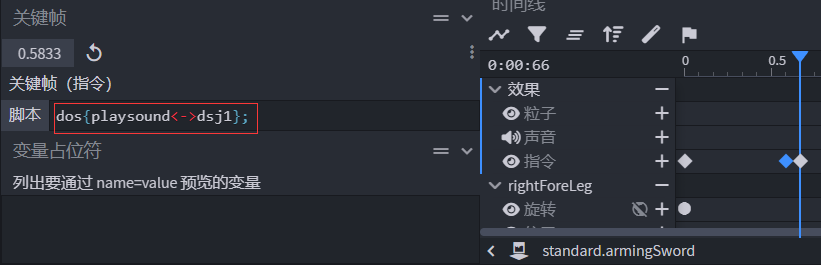qq截图20230709171035.png