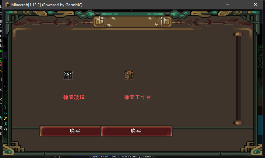 shop_gui_main.png