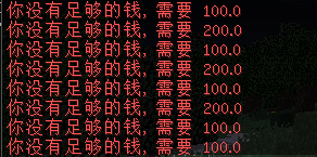 shop_money_error.png