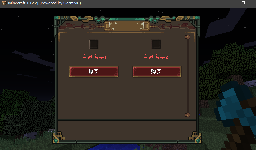 shop_yaml_gui_main.png