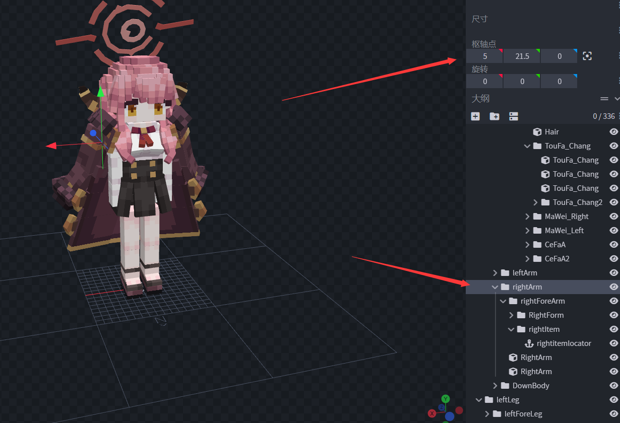 枢轴点4.png
